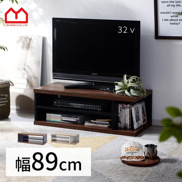 テレビ台 テレビボード TV台 北欧 ローボード おしゃれ