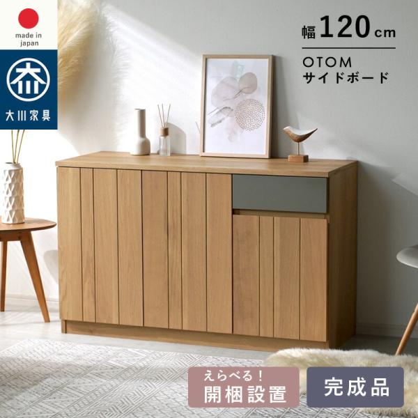 alberoshop_29-100028