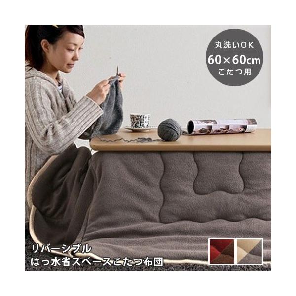 ȃXy[X zc ` 60×60cm H 􂦂 