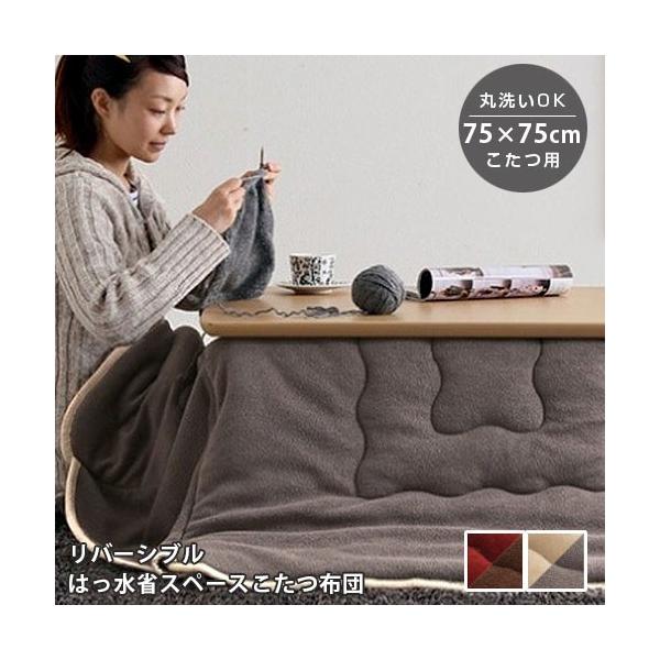 ȃXy[X zc ` 75×75cm H 􂦂 