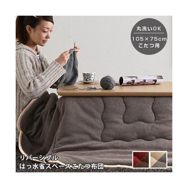 ȃXy[X zc ` 105×75cm H 􂦂 