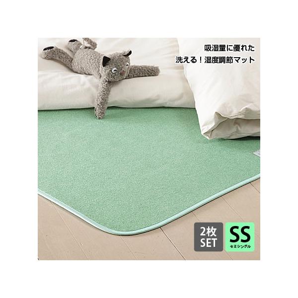 �����V�[�g �����}�b�g �􂦂� �Z�~�V���O�� 2���Z�b�g �z�c���C��� ����