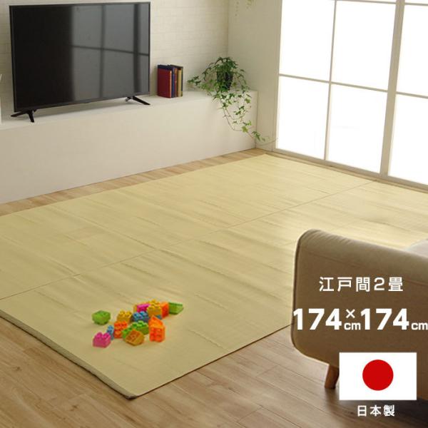 ]ˊ2 174×174cm `O 􂦂 J[ybg { Y R hL L AEghA W[ ~ a Vv O[ J[ybg