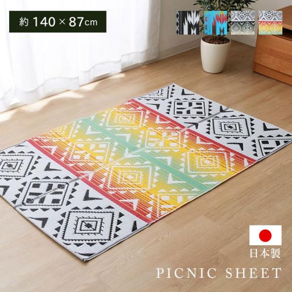 W[V[g  􂦂 AEghA 87×140cm { y Lv ܂肽 RpNg k sNjbNV[g 1l 2l GXjbN 􉽊w O