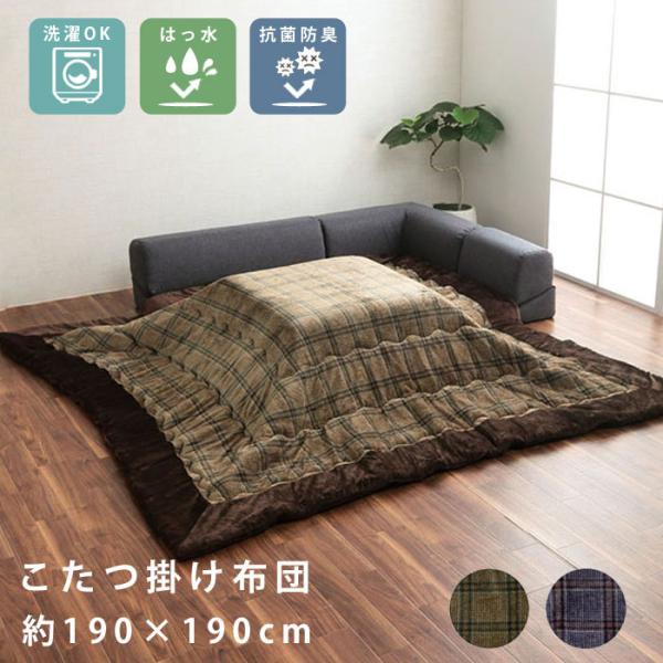 zc 190×190cm 唻 `FbN `  􂦂 RۖhL  킢 R^czc R^cӂƂ ӂƂ |ӂƂ |ӂƂ