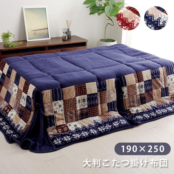 zc 􂦂 ` 190×250cm ȃXy[X tl  k |zc mfBbN EHbVu @  zcJo[