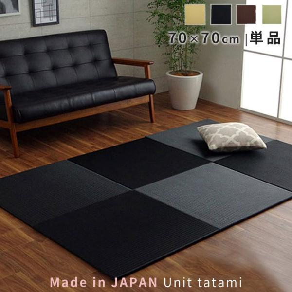 { jbg u 70×70cm Pi ͂ ` Y   }bg tA h~ VXe t[O rO}bg WCg}bg