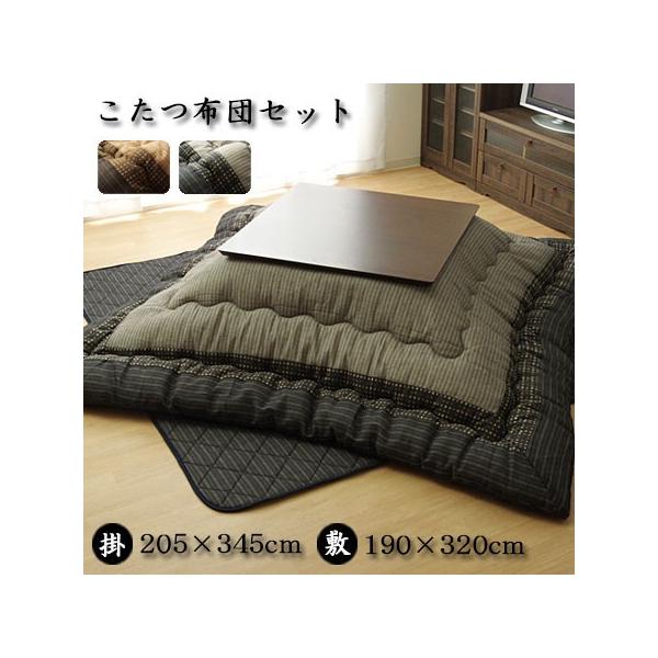 zc ` |~Zbg 205×345cm |^Cv 