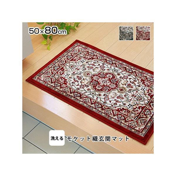 􂦂 փ}bg f 50×80   ~ 