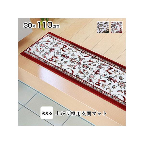 􂦂 オy փ}bg f 30×110   