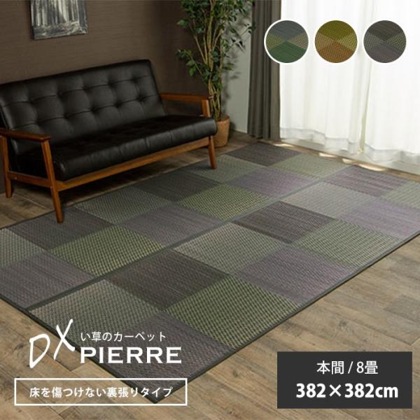 O O Ԃ 382×382 cm 8 p {8 382×382