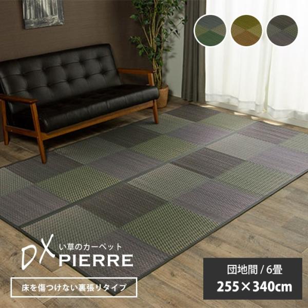 O O Ԃ 255×340 cm 6 p cn6 255×340