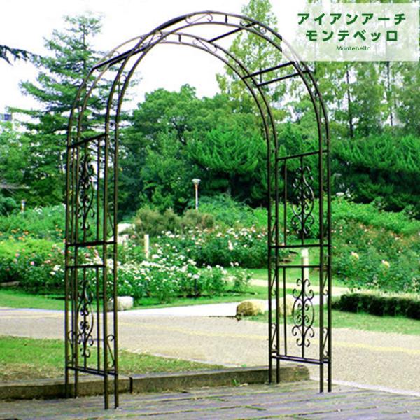 ■商品名ガーデンアイアンアーチ 幅137cm ■取扱タイプブロンズ、ホワイト（白）■商品仕様スチール（粉体塗装）付属ペグ：4本■商品サイズ本体：（約）幅137cm×奥行き59.5cm×高さ213cmペグ長さ：（約）20cm■商品重量（約）2...