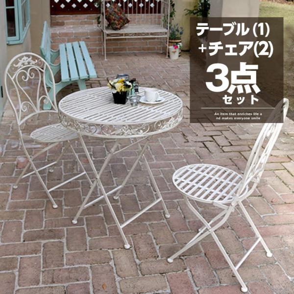 250cc2スト探してますチェステーブル 2脚セット alberoshop_46-100108