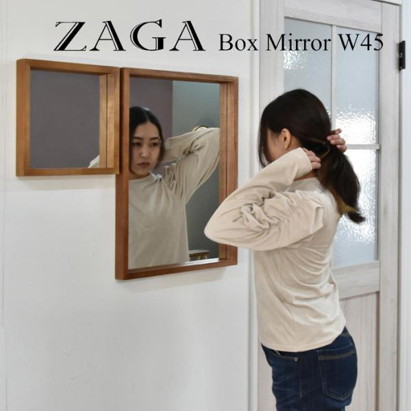 木製壁掛鏡 壁掛け 鏡 収納 棚付き 幅45 長方形 木製 角型 壁掛けミラー