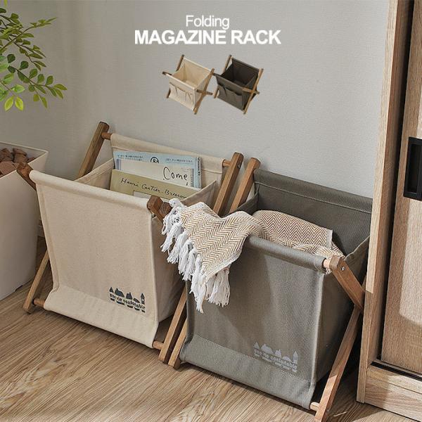 マガジンボックス みんな探してる人気モノ マガジンボックス インテリア 寝具 収納