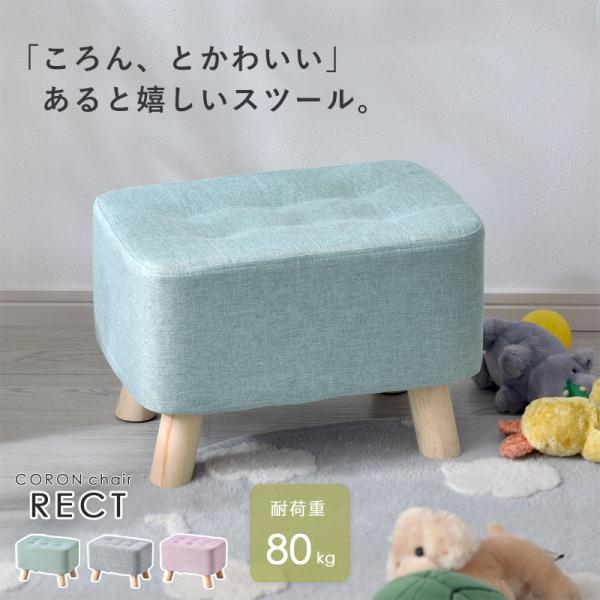 スツール　ミニスツール　オットマン　ウッドスツール　レザー　ころんと可愛い椅子 スツール ミニスツール オットマン ウッドスツール レザー