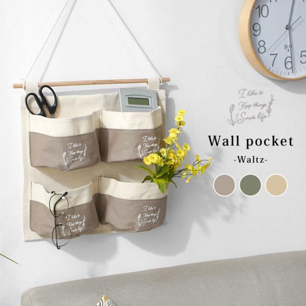 ポストカード 入れ みんな探してる人気モノ ポストカード 入れ インテリア 寝具 収納