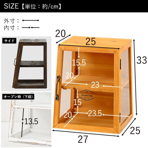 古い木製 ガラスケース 2段 卓上 ショーケース 古い木製ガラスケース 2段 卓上 ショーケース