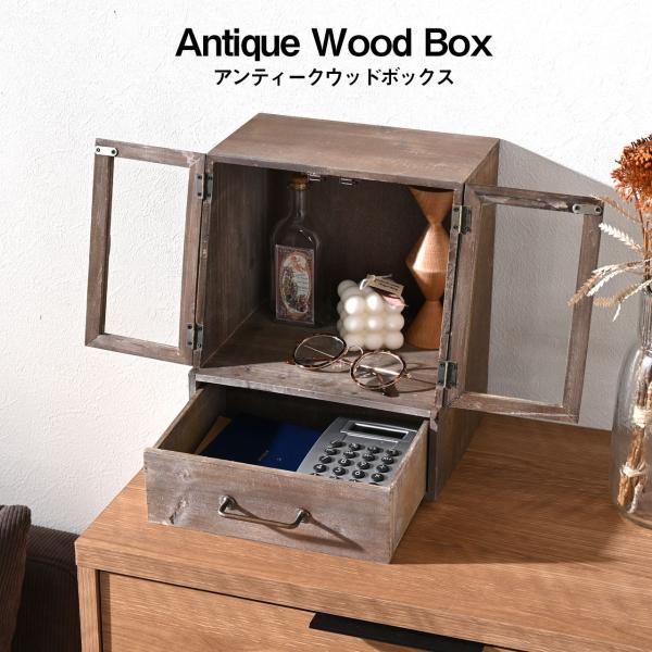 アンティーク 木製 ガラス扉 引き戸のキャビネット vintage ヴィンテージ アンティーク スパイスキャビネット ガラス扉 観音開き