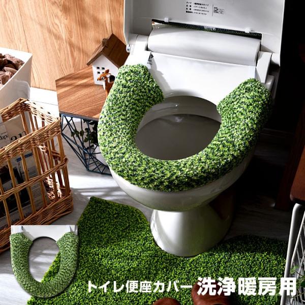 便座カバー 洗浄暖房型 トイレ U型 おしゃれ 洗浄 暖房 ゴムタイプ 安い Buyee Buyee Japanese Proxy Service Buy From Japan Bot Online