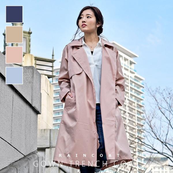 レインコート レディース トレンチコート 撥水 自転車 ロング ガウン コート Buyee Buyee 提供一站式最全面最專業現地yahoo Japan拍賣代bid代拍代購服務 Bot Online