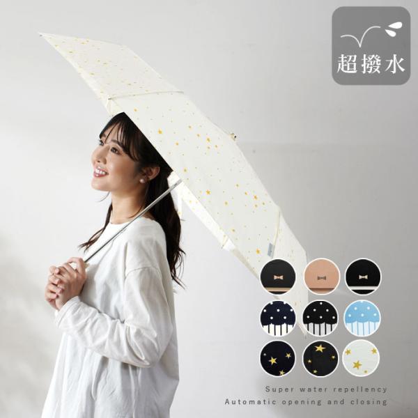 折り畳み傘 大きい 軽い みんな探してる人気モノ 折り畳み傘 大きい 軽い バッグ 小物 ブランド雑貨