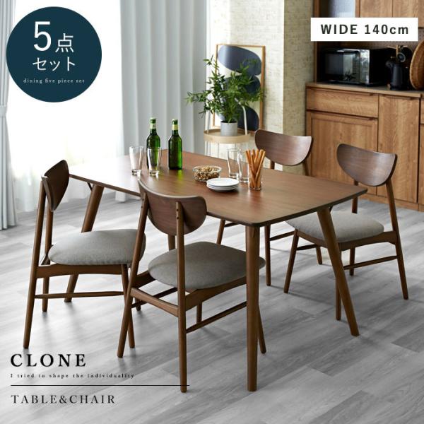 EAST WOOD イーストウッド꧂ダイニングテーブル&チェア4脚セット