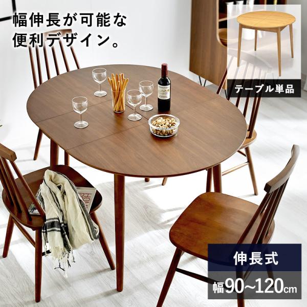 alberoshop_73-100030