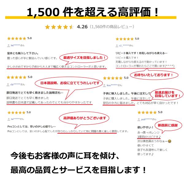 Switch プロコン ワイヤレスコントローラー Lite対応 ジャイロ搭載 振動機能 連射機能 無線 Buyee Buyee Japanese Proxy Service Buy From Japan Bot Online