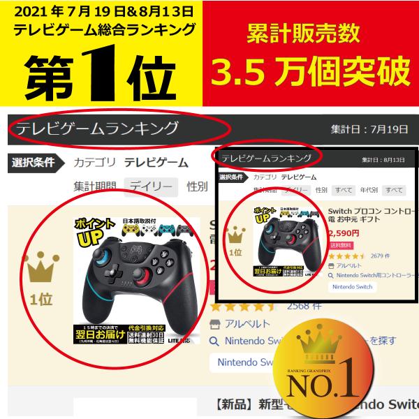 スイッチ コントローラー ワイヤレス 連射 プロコン互換 無線 Switch プロコン ワイヤレスコントローラー Lite対応 ジャイロ搭載 振動機能 連射機能 日本語説明書付き 代購幫