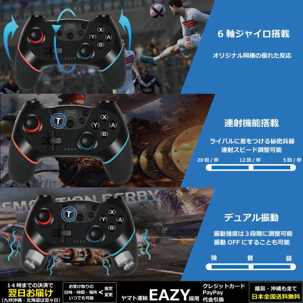 Switch プロコン コントローラー ワイヤレス スイッチ 本体 Lite 有機el ジャイロ 振動 連射 充電 Buyee Buyee บร การต วกลางจากญ ป น ซ อจากประเทศญ ป น
