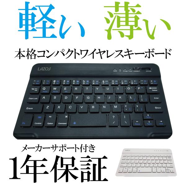 キーボード Bluetooth ipad ワイヤレスキーボード 無線 タブレット PC スマホ パソ...