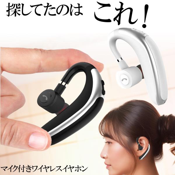 Bluetoothヘッドセット5.0 - ワイヤレス、イヤホン、ハンズフリー通話 Amazon.co.jp: Bluetooth ヘッドセット 5.0片耳 ワイヤレス