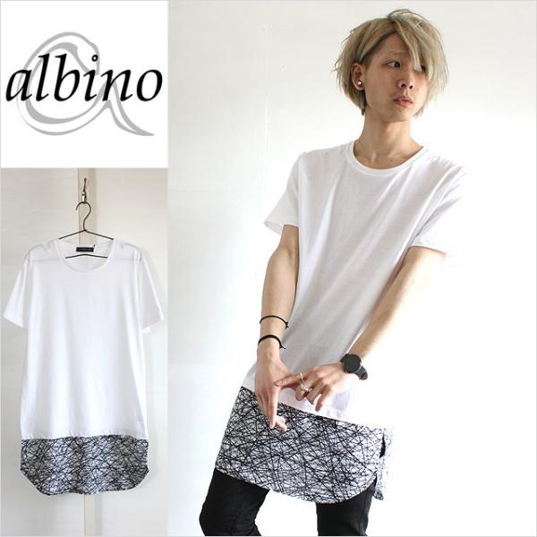 ブラシ 発症 倉庫 カットソー メンズ ロング 丈 注意 学校の先生 タワー