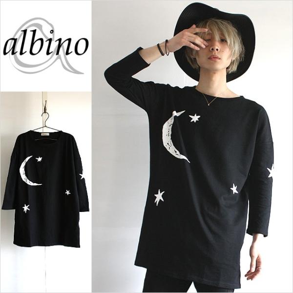 ドルマン カットソー メンズ 半袖 モード系 ファッション ブラック 黒 変形 星柄 月 ムーン 個性的 トップス 中性的 ユニセックス レディース Buyee Buyee 提供一站式最全面最專業現地yahoo Japan拍賣代bid代拍代購服務 Bot Online