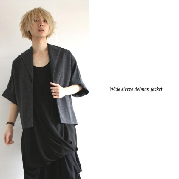 ジャケット メンズ 夏 モード系 ブラック ワイド ドルマン 羽織り 個性的 アウター 中性的 ユニセックス レディース Buyee 日本代购平台 产品购物网站大全 Buyee一站式代购 Bot Online