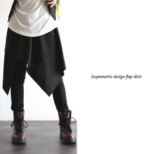 スカート メンズ フラップスカート 腰巻 巻きスカート モード系 日本製 国産 黒 ブラック 個性的 メンズスカート 中性的 ユニセックス レディース Buyee Buyee Japanese Proxy Service Buy From Japan Bot Online