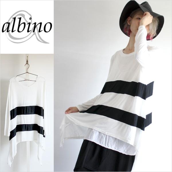 カットソー メンズ ロング丈 モード系 黒 ブラック 白 ホワイト 変形 ワンピース ビッグt 個性的 トップス 中性的 ユニセックス レディース Buyee Buyee Japanischer Proxy Service Kaufen Sie Aus Japan