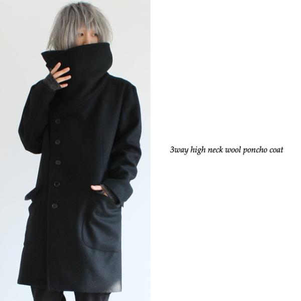 ハイネックコート スタンドカラー メンズ ロング トレンチ ピーコート ポンチョ モード系 黒 ブラック 日本製 国産 個性的 ユニセックス レディース 中性的 Buyee 日本代购平台 产品购物网站大全 Buyee一站式代购 Bot Online
