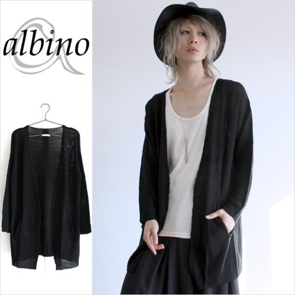 ロングカーディガン メンズ サマーニット 春 夏 モード系 ブラック 黒 ファッション ビッグ ガウン カーデガン シンプル 中性 ユニセックス レディース Albino 通販 Yahoo ショッピング