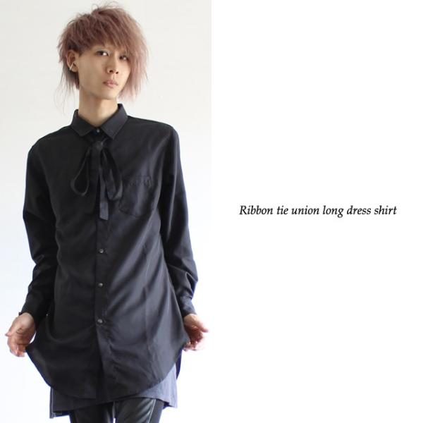 ロングシャツ メンズ リボン 長袖 ネクタイ ドレスシャツ キレイめ モード系 ブラック 黒 個性的 日本製 国産 オリジナル 中性的 ユニセックス レディース Buyee Buyee Japanese Proxy Service Buy From Japan Bot Online