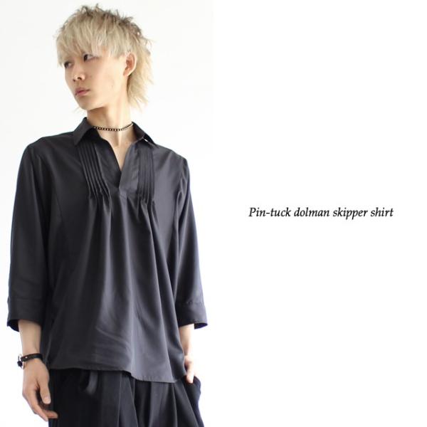スキッパーシャツ メンズ ブラウス 7分袖 ドルマン タック キレイめ モード系 ブラック 黒 個性的 日本製 国産 オリジナル 中性的 ユニセックス レディース Buyee Buyee 提供一站式最全面最專業現地yahoo Japan拍賣代bid代拍代購服務 Bot Online