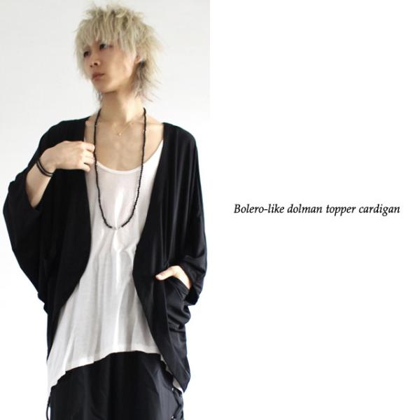 ロングカーディガン メンズ 7分袖 長袖 ドルマン ボレロ モード系 黒 ブラック 日本製 国産 個性的 オリジナル ブランド ユニセックス レディース 中性的 Buyee 日本代购平台 产品购物网站大全 Buyee一站式代购 Bot Online