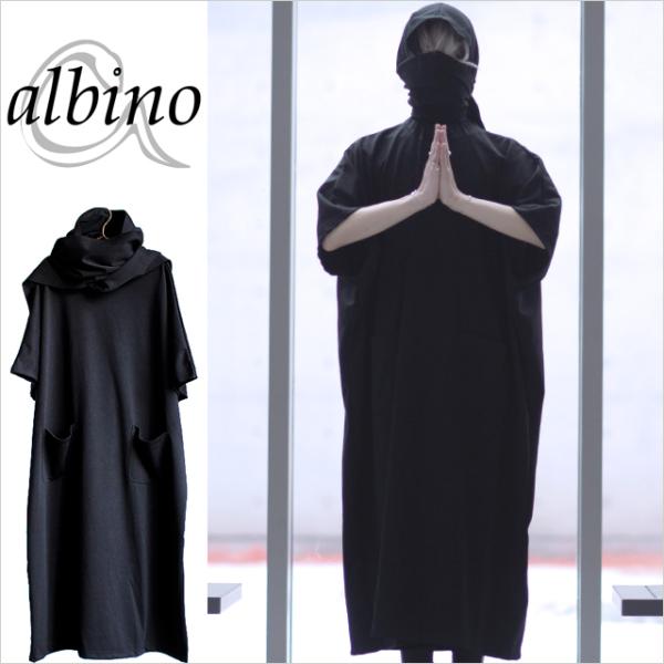 albino_10800