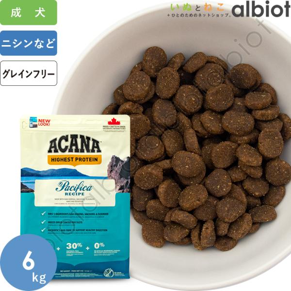 お取り寄せ品 アカナ パシフィカドッグレシピ 6kg ドッグフード【爆買