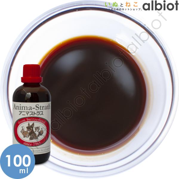 他サイト： アニマストラス 100mlの商品画像