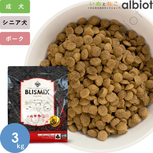 他サイト： ブリスミックス ポーク 小粒 3kg ドッグフードの商品画像