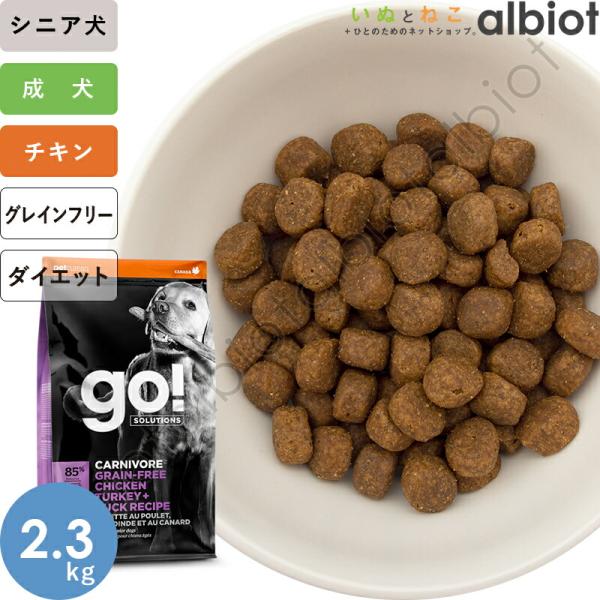 未整理 — GO！|ゴー！ / 総合栄養食・一般食