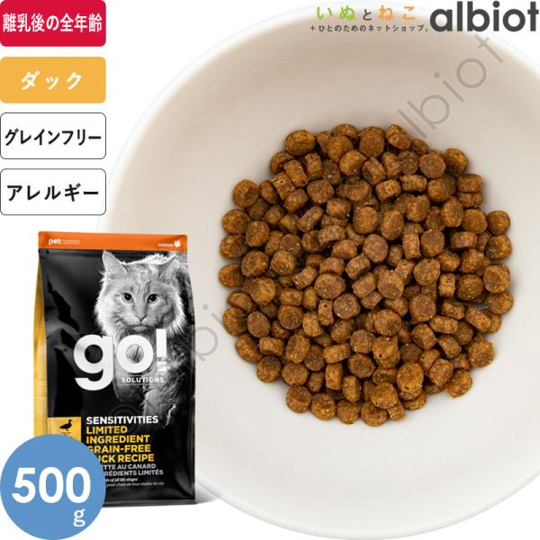 他サイト： GO! ソリューションズ LID ダック 500g キャットフードの商品画像